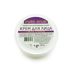 Омолаживающий крем для лица с маслом «Кумкумади» 2134 - фото 9558