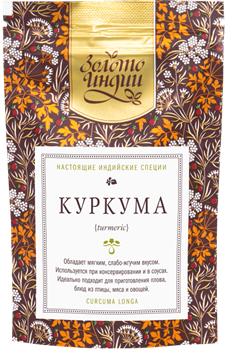 Куркума молотая, 30 гр 2717 - фото 9733