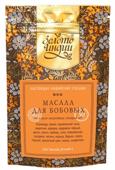 "Дал Масала" - смесь молотых специй для бобовых, 30 гр 2732 - фото 9753