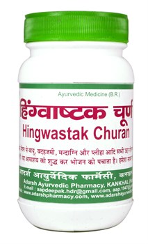 Hingwastak churna (Хингвастак) - для улучшения пищеварения - фото 9791
