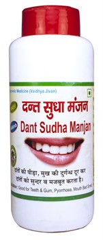 Зубной порошок Dant Sudha Manjan (Дант Шудха) - аюрведический зубной порошок - фото 9793
