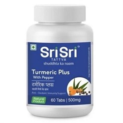 Turmeric Plus With Pepper (Куркума с чёрным перцем) - для усиления иммунитета, улучшения работы сердца - фото 9847