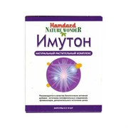 Имутон - для укрепления иммунитета, 60 капс.