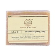 Ароматное мыло ручной работы Lavender &amp; Ylang Ylang 4986