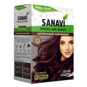 Краска для волос без аммиака тон Натуральный Коричневый (Henna Series No Ammonia), 75 г. 5099