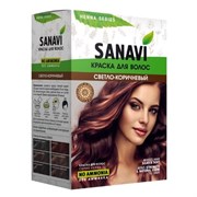 Краска для волос без аммиака тон «Светло-Коричневый» (Henna Series No Ammonia), 75 г. 5100