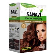 Краска для волос без аммиака тон «Золотисто-Коричневый»  (Henna Series No Ammonia ), 75 г. 5101
