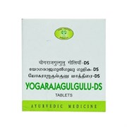 Yogarajagulgulu-DS (Йогарадж Гуггул-ДС), 120 таб. 5147