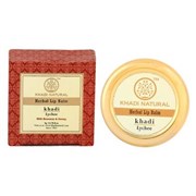 Бальзам для губ «Личи» с пчелиным воском и мёдом Khadi 5365