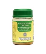 Mahakalyanaka Ghritam (Махакальянака Гритам) - для улучшения функций мозга и памяти 5606