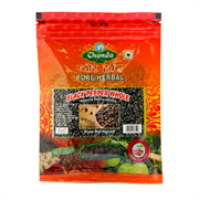 Перец Чёрный целый  (Black Pepper whole), 50 г. 5705