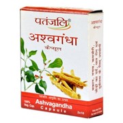 Аshwagandha Patanjali (ашвагандха корень) - растение адаптоген для повышения физической выносливости и стрессоустойчивости 4033