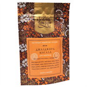 Jaljeera Masala (Джалджира масала) для напитков - охладит тело и разум в жаркие дни, 30 г. 5644