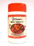 Meat Masala (Смесь специй для мяса) - придаст блюду прекрасный вкус и соблазнительный аромат, 100 г. 5716