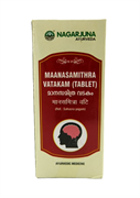 Манасамитра Ватакам (Maanasamithra vatakam) - для улучшения деятельности мозга