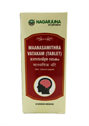 Manasamitra vatakam (Манасамитра Ватакам) - для улучшения деятельности мозга 3913