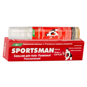 Бальзам для тела роликовый разогревающий Sportsman, 10 мл. 5903