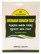 Sukumaram Kashayam (Сукумарам Кашаям) - для укрепления женской репродуктивной системы 5936