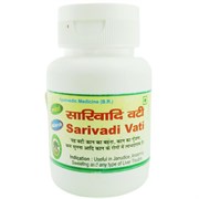 Sarivadi vati (Саривади вати) - эффективное аюрведическое средство широкого спектра действия 2777