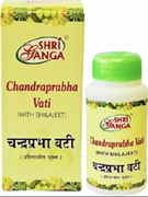 Chandraprabha Vati (Чандрапрабха Вати) Shri Ganga - выводит лишнюю жидкость из организма, снимает отёки, 100 г.