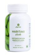 Haritaki Agnivesa - для омоложения и детоксикации всего организма, 60 таб. по 500 мг.
