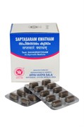 Saptasaram Kwatham (Саптасарам Кватхам) - при спазмах и любых болях в нижней части живота 3866