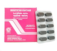 Mahatiktam Kwatham (Махатиктам Кватхам) - лечит заболевания кожи, балансирует Питта-дошу 4136