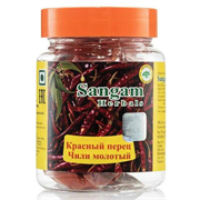 Red Chili Pepper powder (Перец красный Чили молотый) - огненный вкус для ваших блюд,  50 г. 9598
