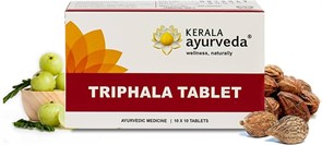 Трифала таблетки Kerala Ayurveda - знаменитая смесь трёх фруктов от керальского производителя 9728
