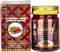 Бальзам c тайским перцем Чили (красный), 50 г. 9764