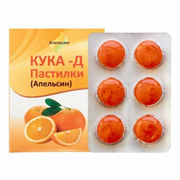 Пастилки Апельсин КУКА-Д 18 шт. - природная польза аюрведических трав