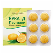 Пастилки Лимон с мёдом КУКА-Д 18 шт.- способствует отхаркиванию, обладает обезболивающим эффектом