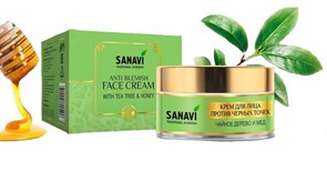 Крем для лица против чёрных точек чайное дерево и мёд Sanavi, 50г. 9827