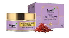 Крем ночной для лица масло кумкумади Sanavi, 50г. 9831