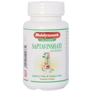 Saptavinshati guggul (Саптавиншати гуггул) - баланс Питта и Капха доши, очищение организма, нормализация обменных процессов 4222