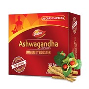 Ashwagandha Immunity booster (Ашвагандха) - усилитель иммунитета, адаптоген, баланс нервной системы 5233