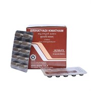 Brihatyadi Kwatham (Брихатъяди Кватхам) - аюрведический препарат для здоровья мочевыводящих путей и простаты 10396