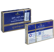 Suvarna (Svarna) Bhasma Tablet (10tab) 10498