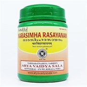 Narasimha rasayanam (Нарасимха расаяна) - лучший омолаживающий, общеукрепляющий тоник и природный афродизиак, 500 г. 5982
