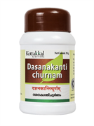 Dasanakanti churnam (Дасанаканти чурна) - полностью натуральный зубной порошок, изготовленный в соответствии с аюрведической формулой 10506