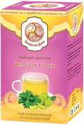 Антистрессовый и успокаивающий аюрведический чай "Амла и Тулси"