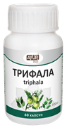 Трифала (трипхала) капсулы 3073