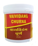 Vaividanga churna (Виданга чурна) - противоглистное, вяжущее, антибактериальное растение