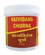 Vaividanga churna (Виданга чурна) - противоглистное, вяжущее, антибактериальное растение 3077
