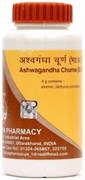 Ashvagandha (Ашваганда порошок) - растительный адаптоген, поддержка ЦНС, повышение либидо