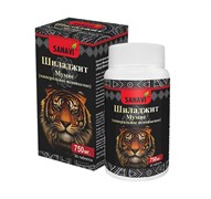 Shilajit (Шиладжит таблетки) - высокогорное гималайское мумиё 3386