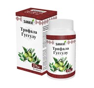 Трифала гуггул - популярное очищающее, природное средство 3384