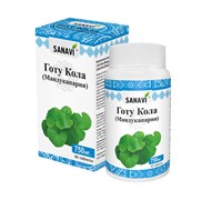 Gotu Kola (Готу Кола) - для питания и улучшения работы мозга, усидчивости, концентрации внимания 3382