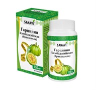 Врикшамла (Гарциния) - поможет сохранить подтянутую фигуру 3383
