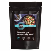 Sabji Masala (Сабджи масала) для овощей, 30 гр 3454